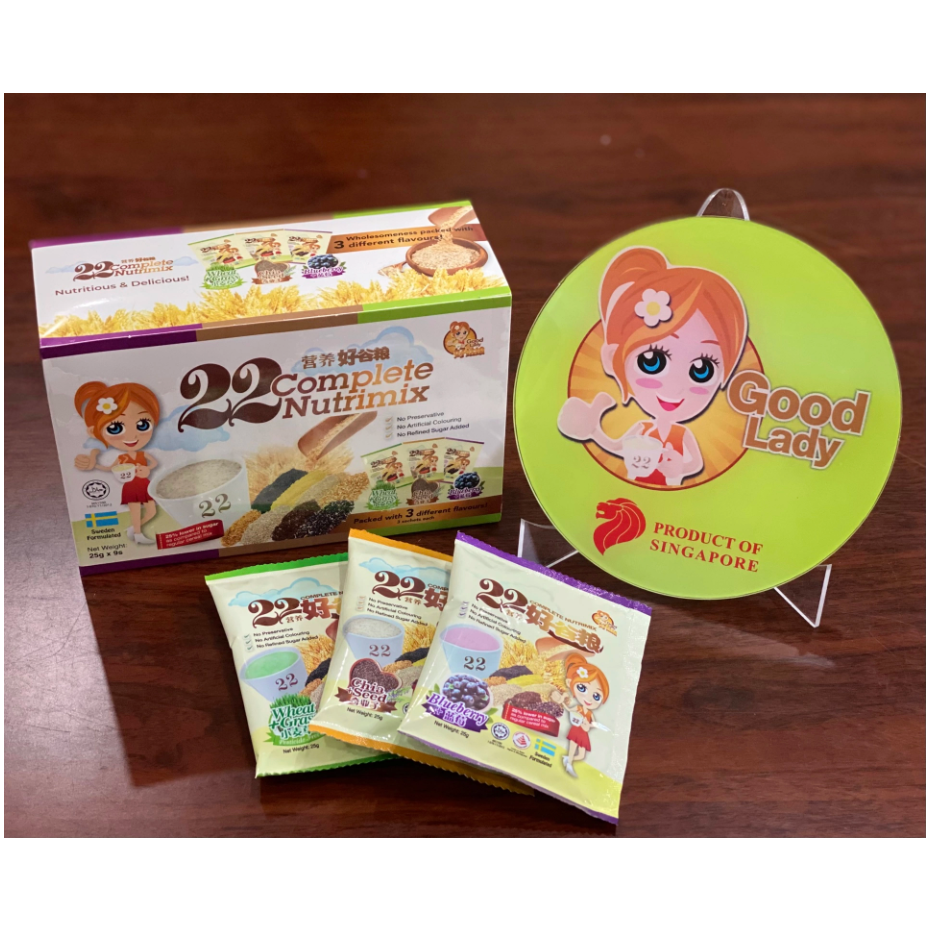 Ngũ cốc dinh dưỡng 22 Complete Nutrimix - Hộp giấy 225g